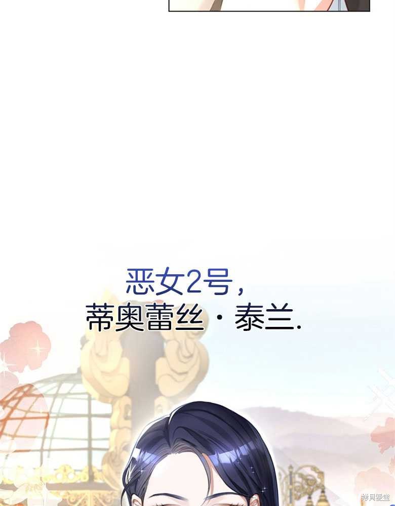 第12话32
