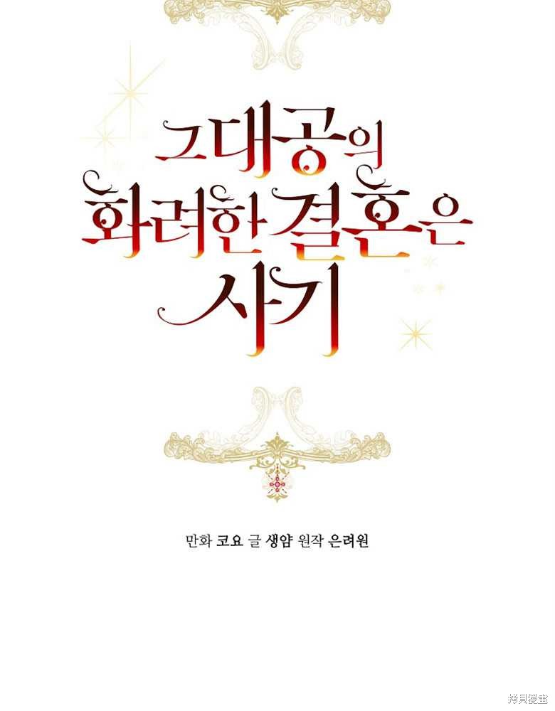 第12话35