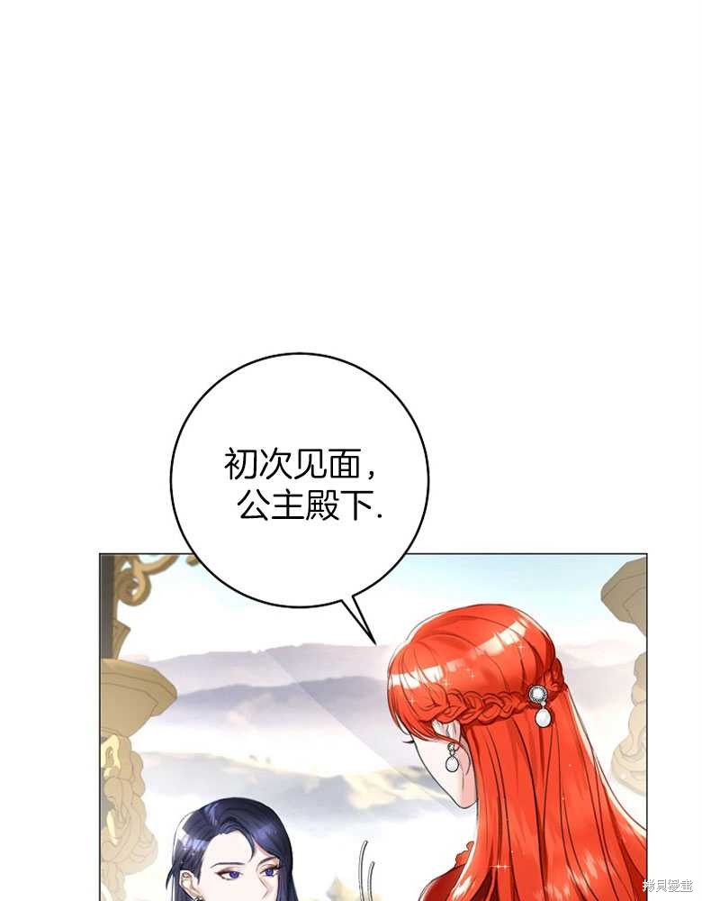 第12话36