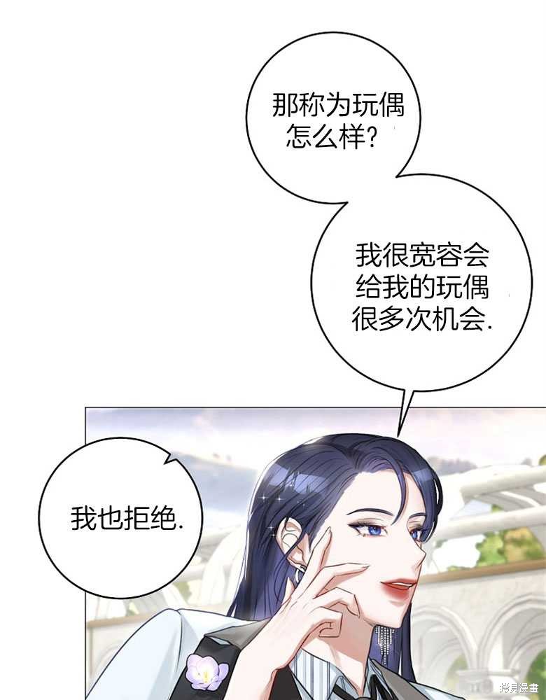 第12话46