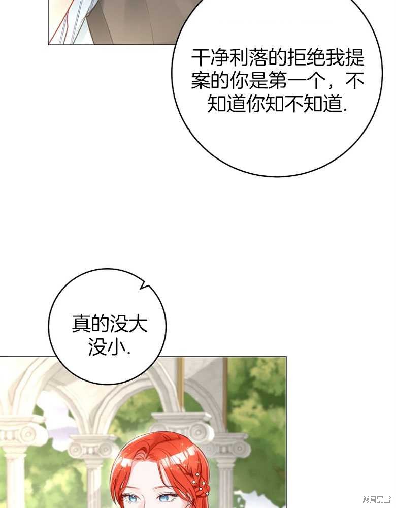 第12话52
