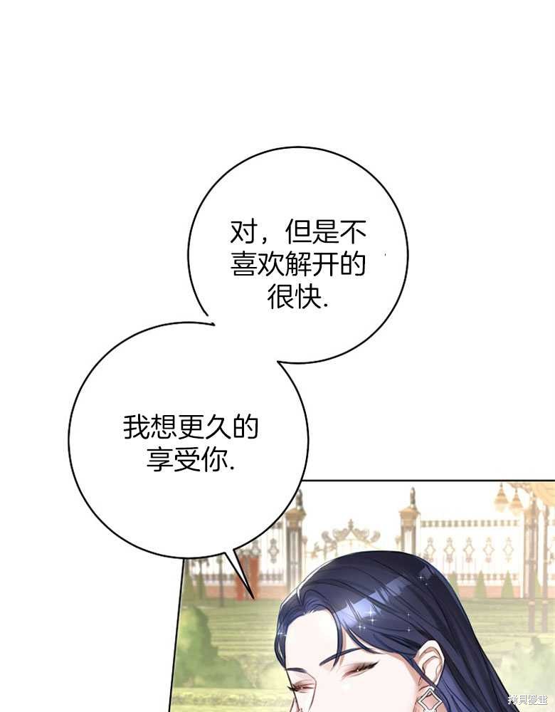 第12话69
