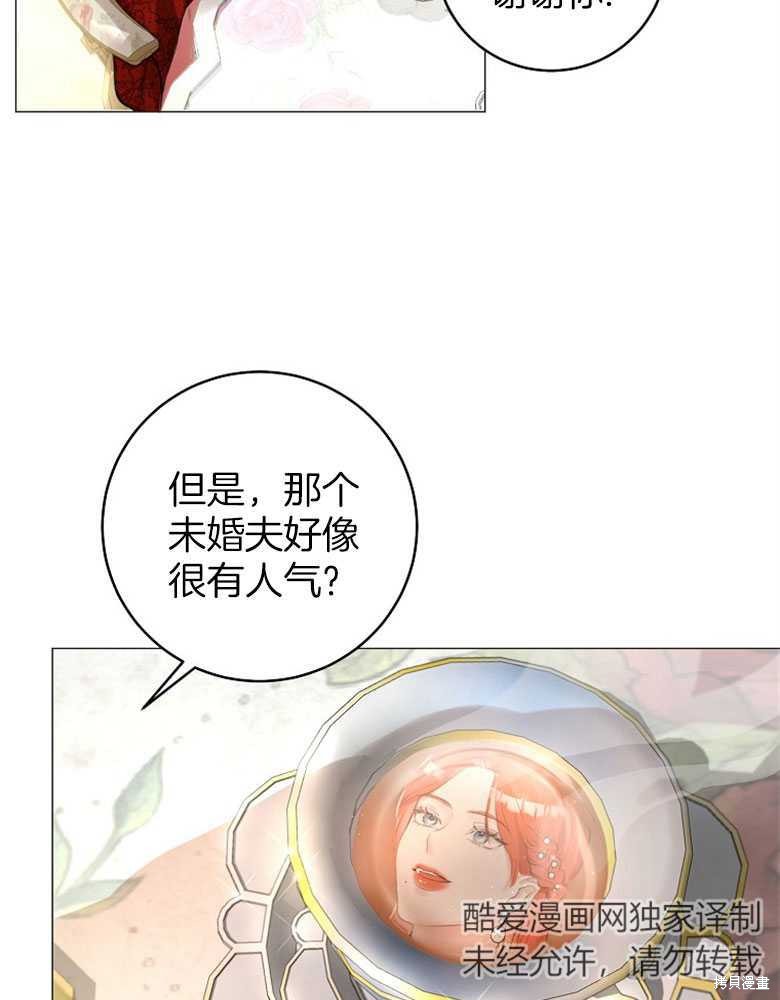 第12话73