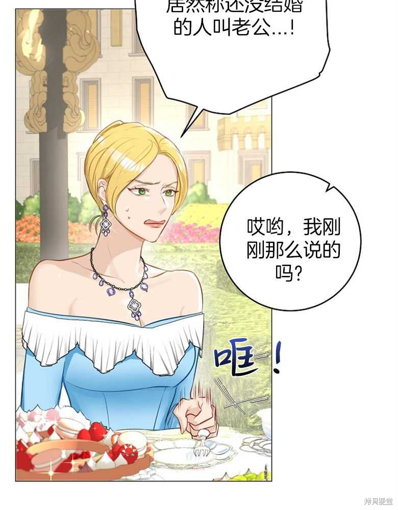 第12话79