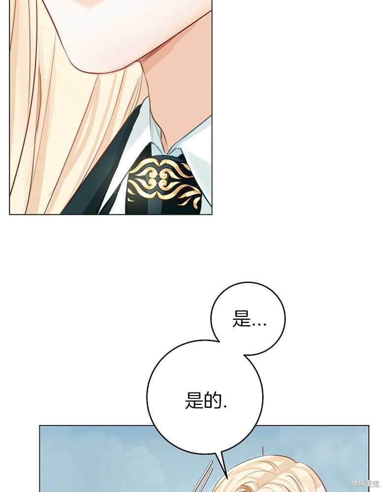 第12话8