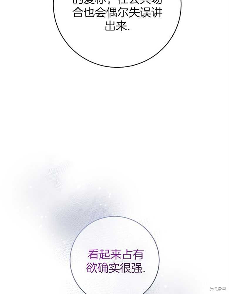 第12话81