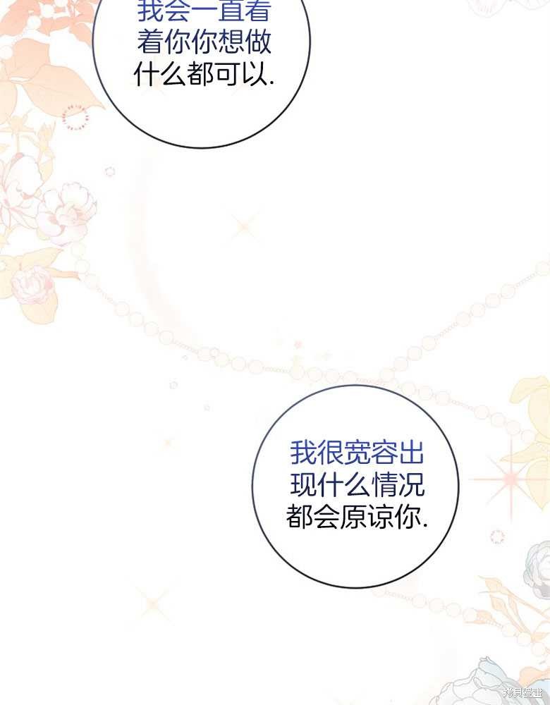 第12话90