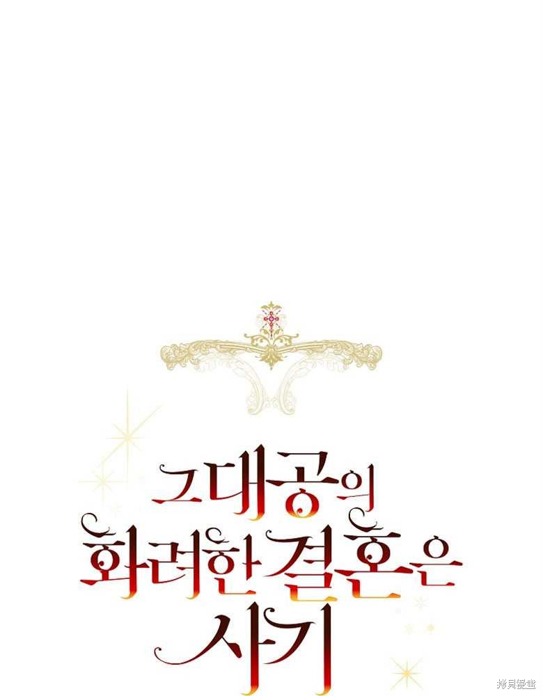 第13话0