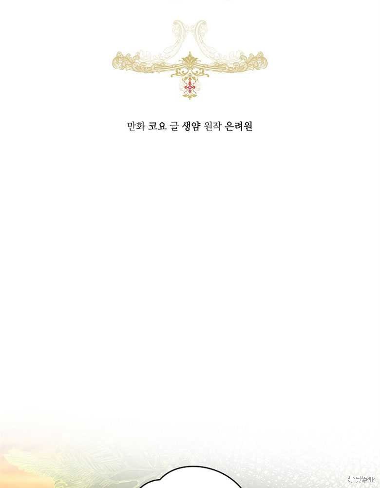 第13话1