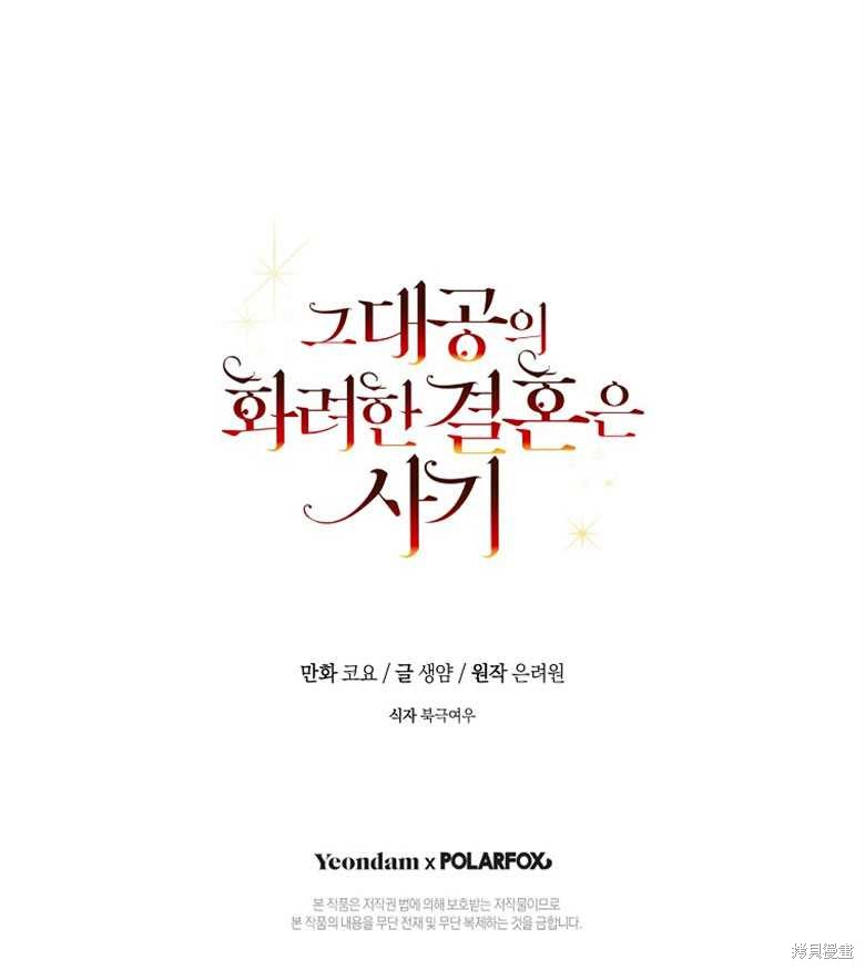 第13话103