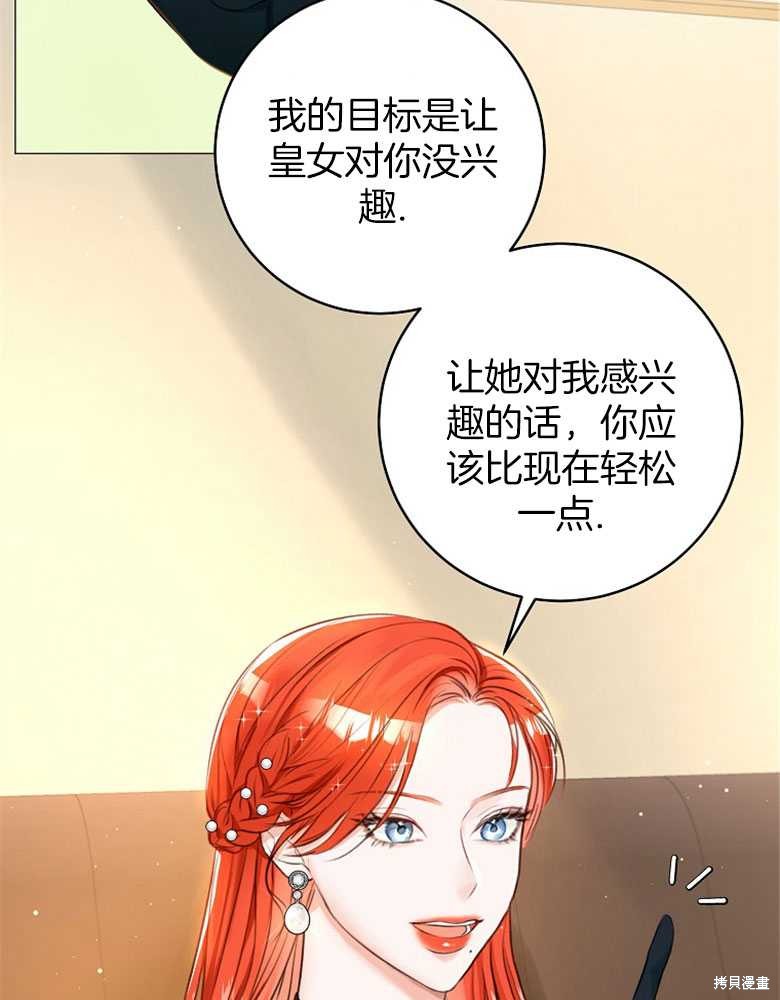 第13话12