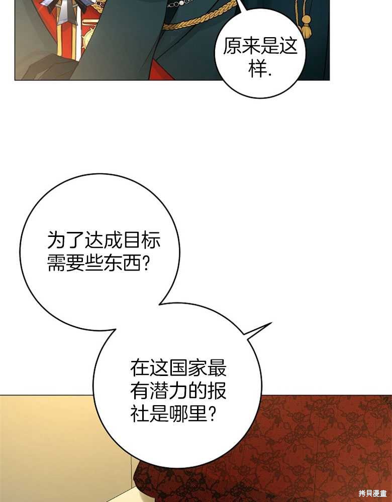 第13话15