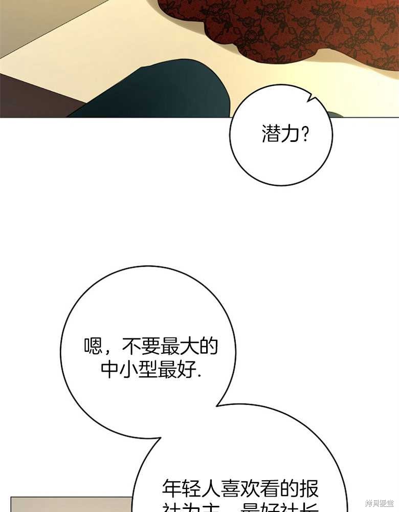 第13话16