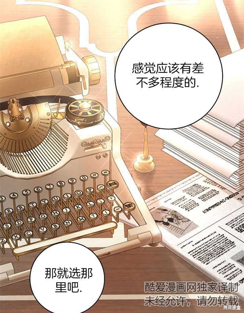 第13话18
