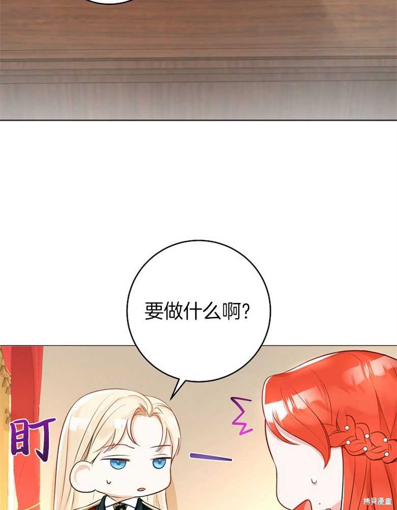第13话19