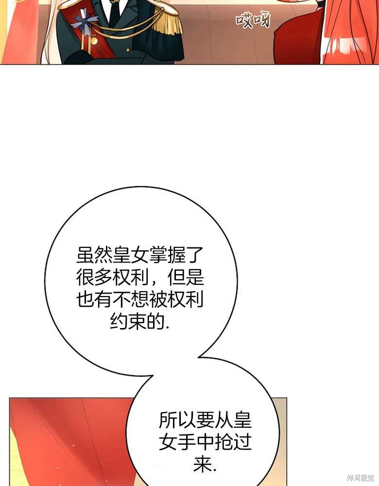 第13话20