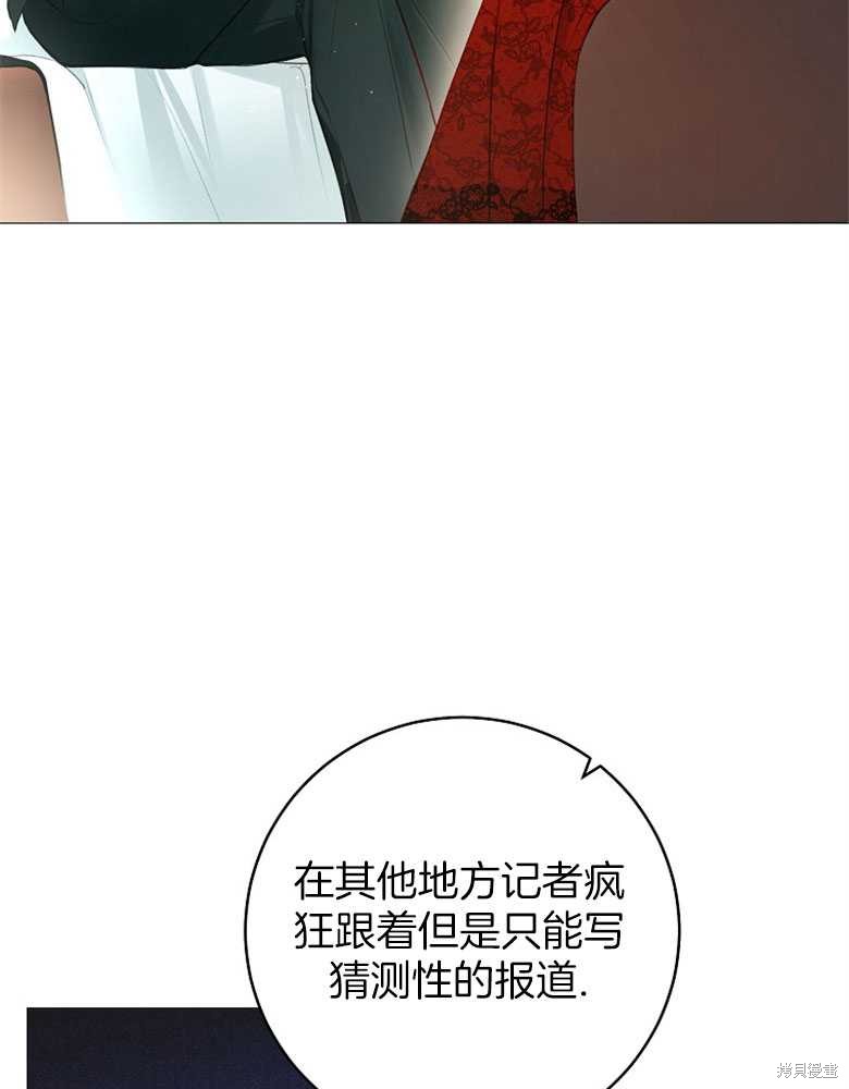 第13话24