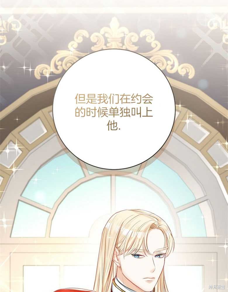 第13话26