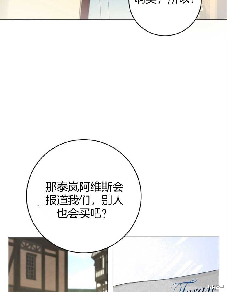 第13话28
