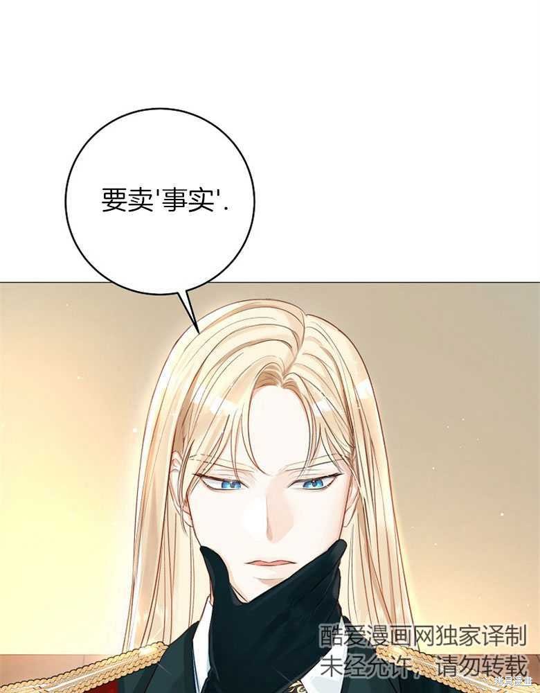 第13话30