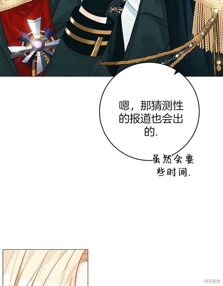 第13话31