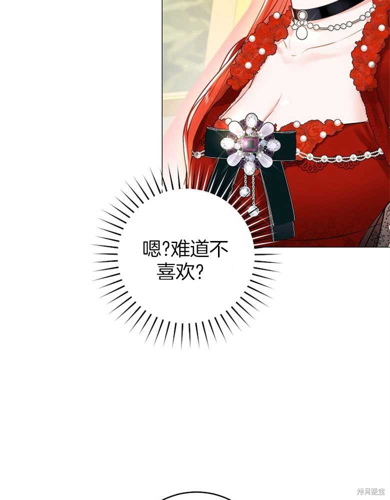 第13话33
