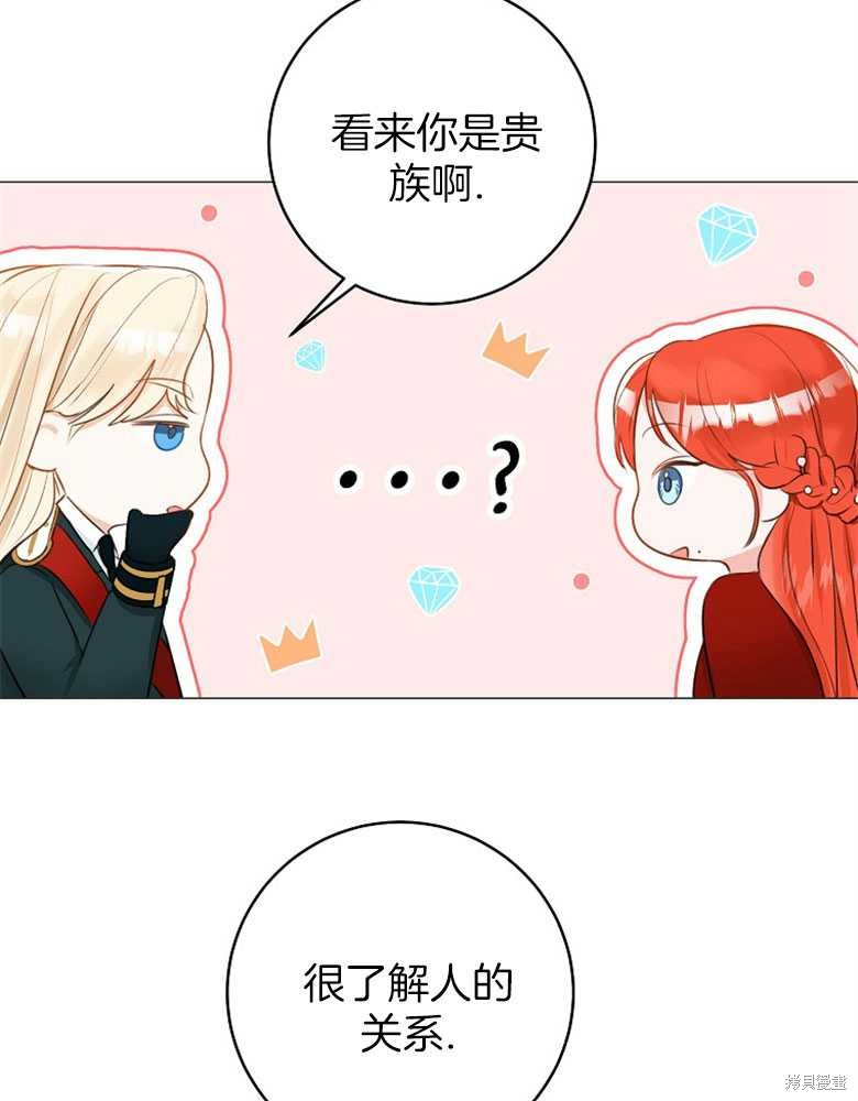 第13话34