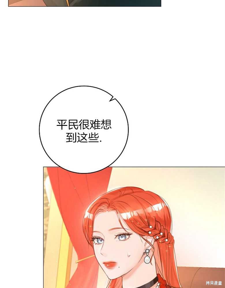 第13话36