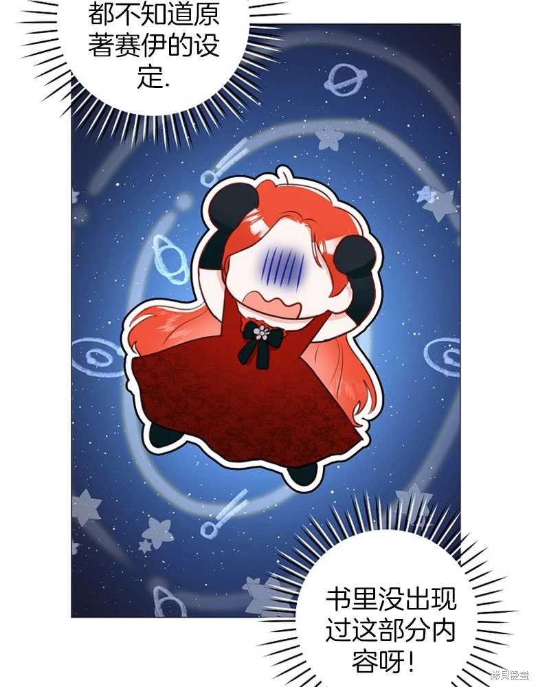 第13话39