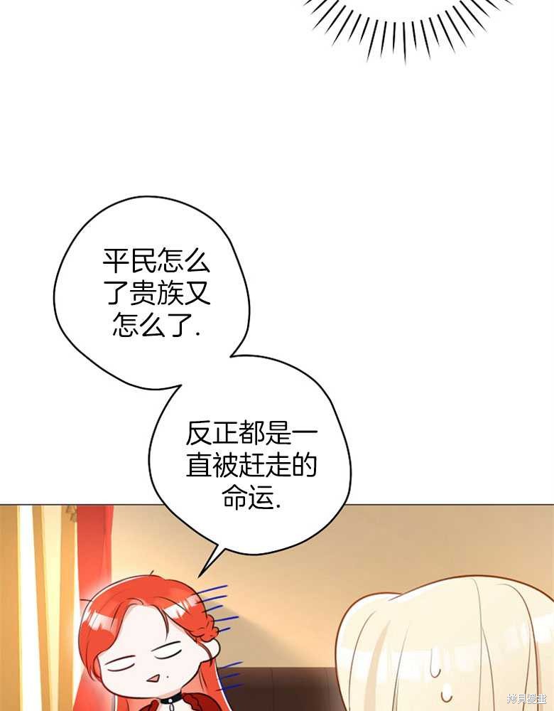 第13话40