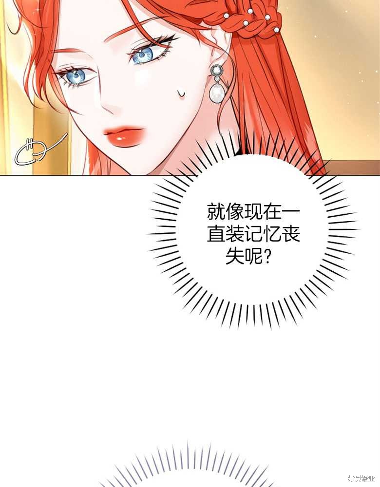 第13话42