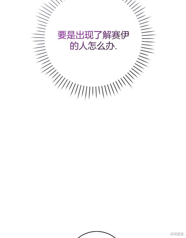 第13话43