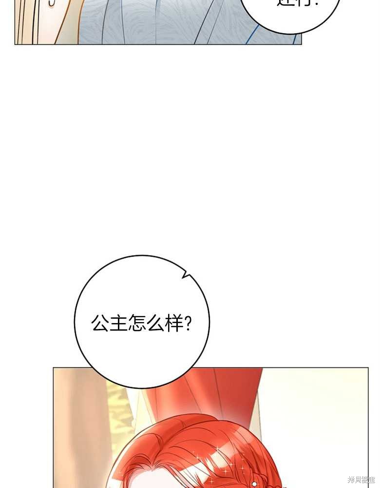 第13话5