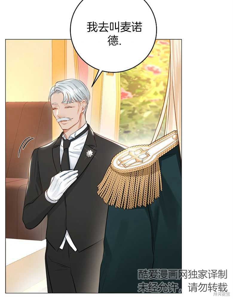 第13话51