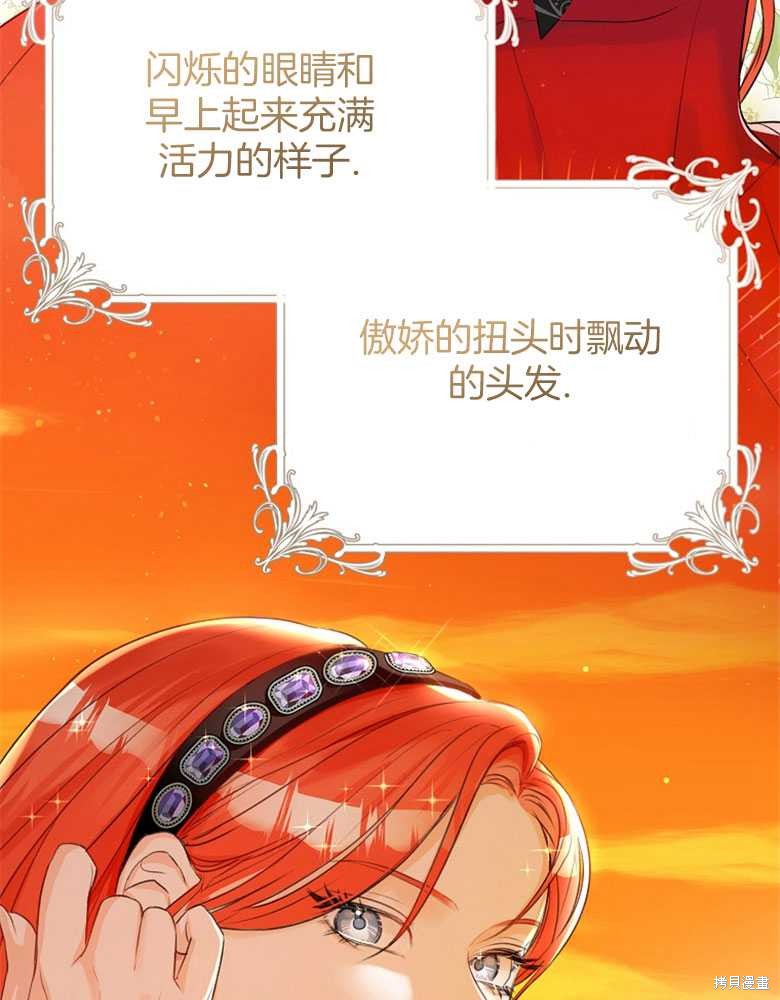 第13话57