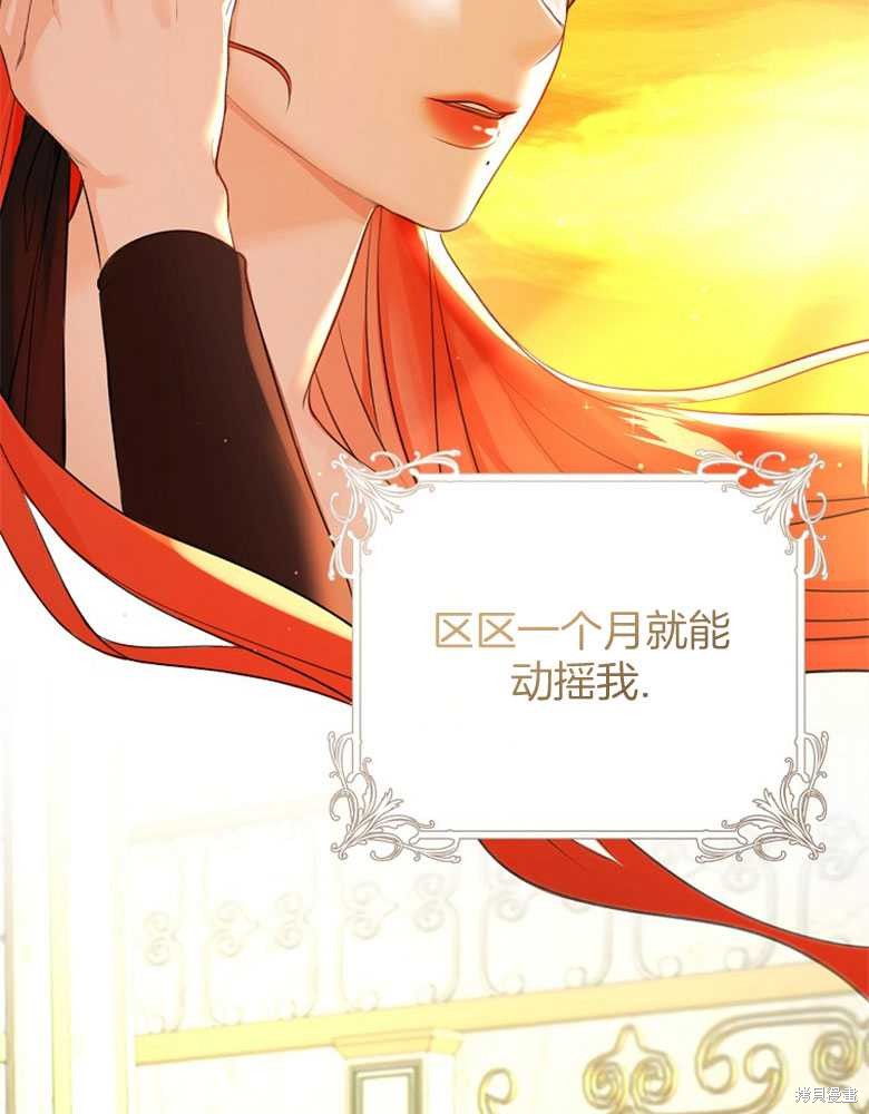 第13话58