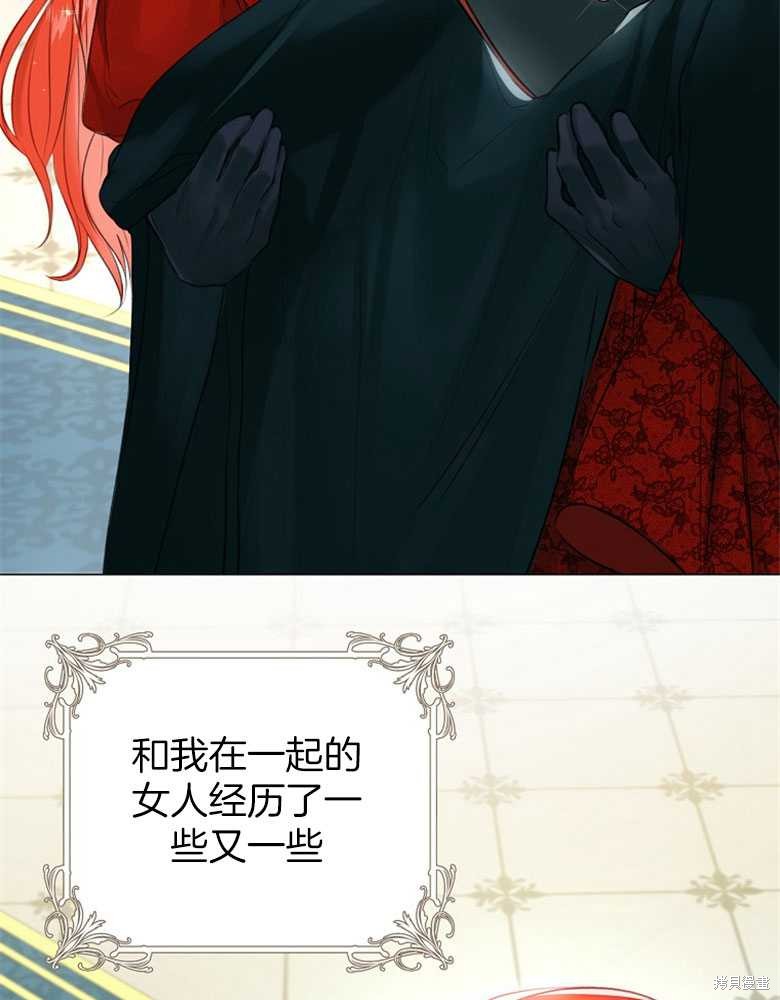 第13话60