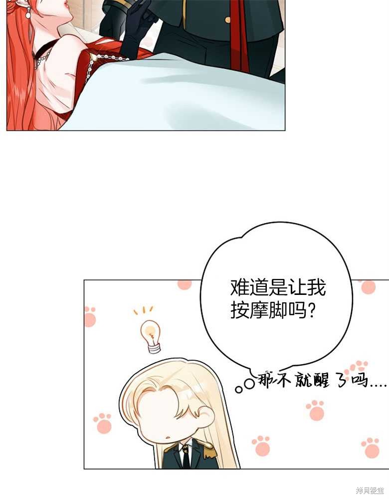 第13话69