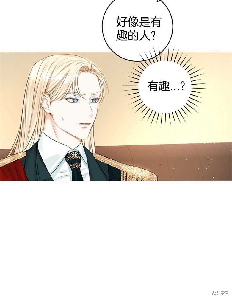 第13话7
