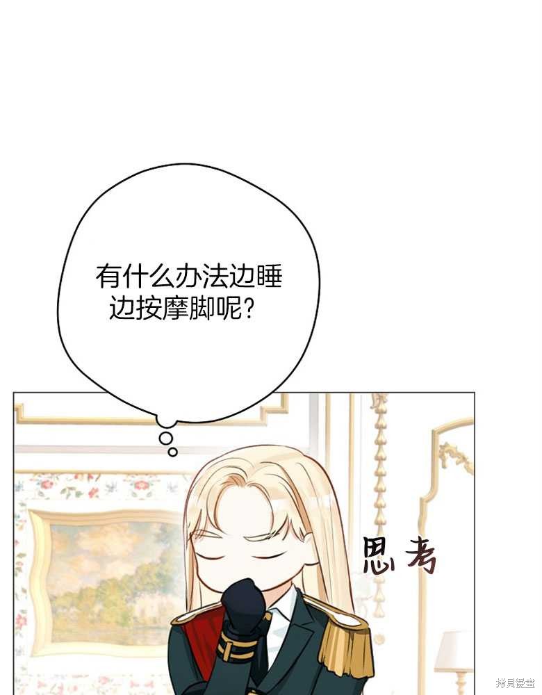 第13话70