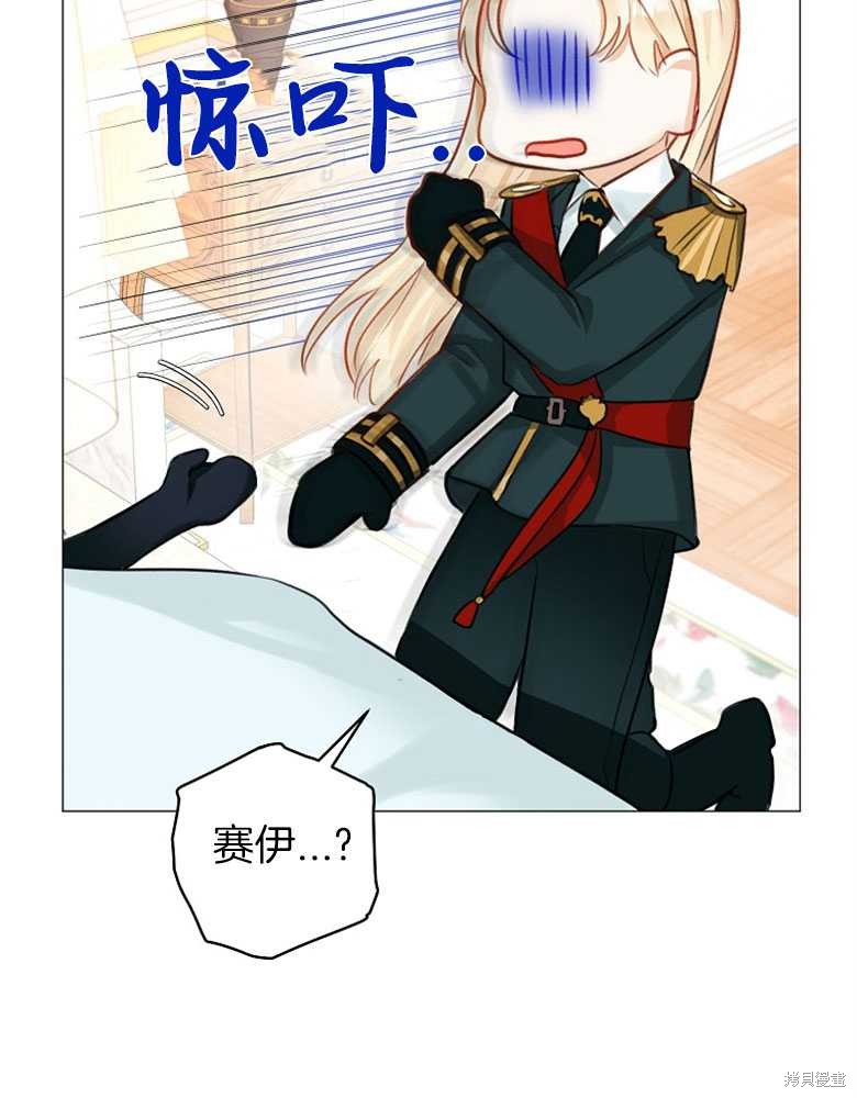 第13话75