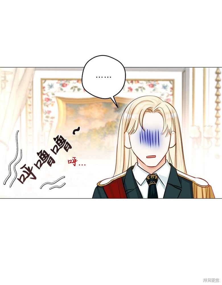 第13话76