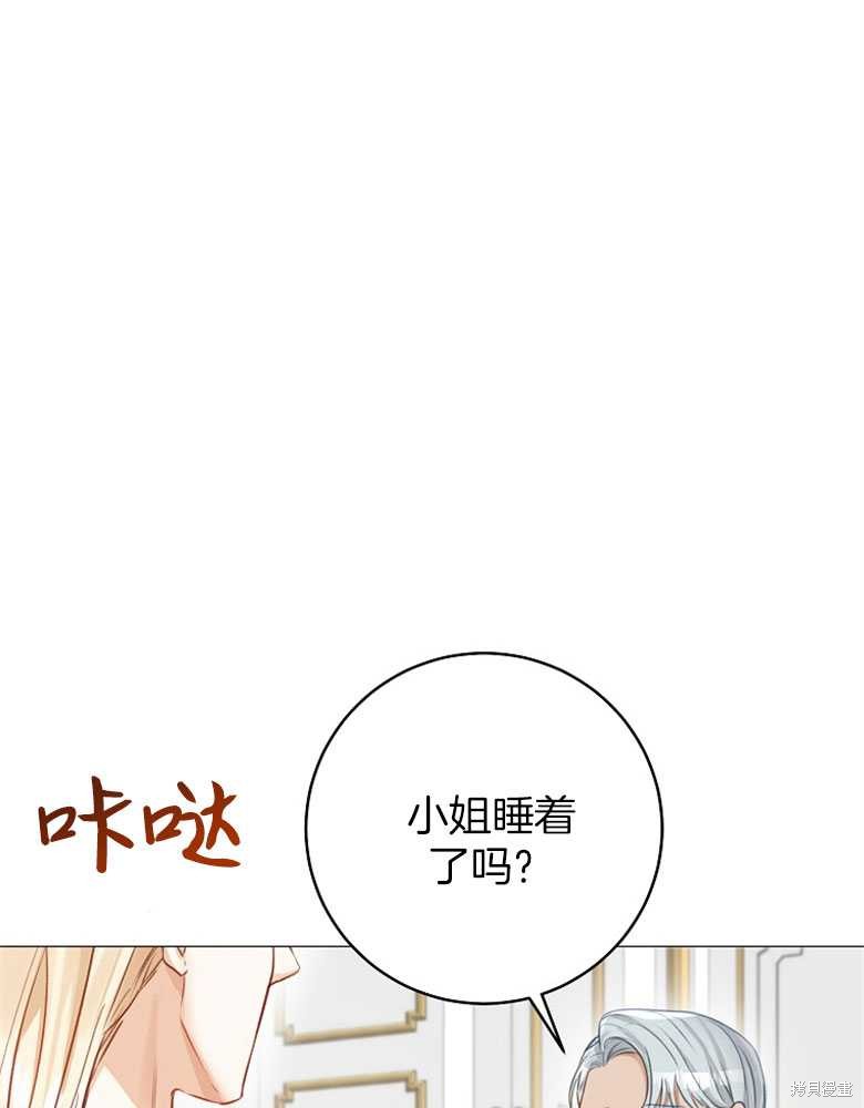 第13话77