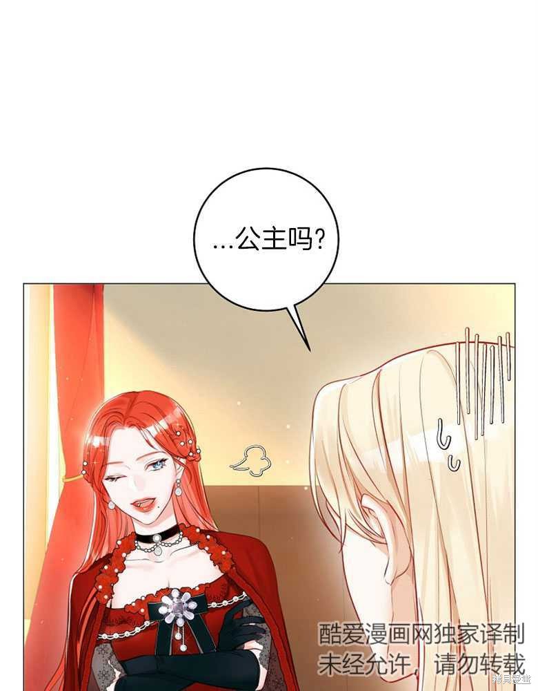 第13话8