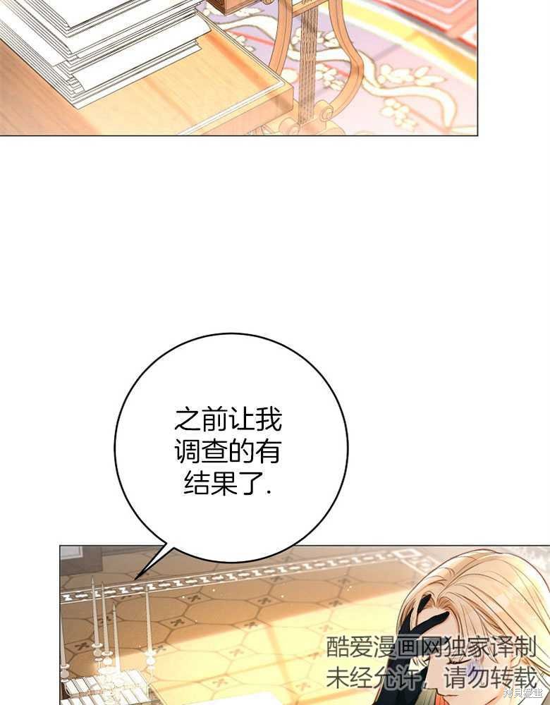 第13话81