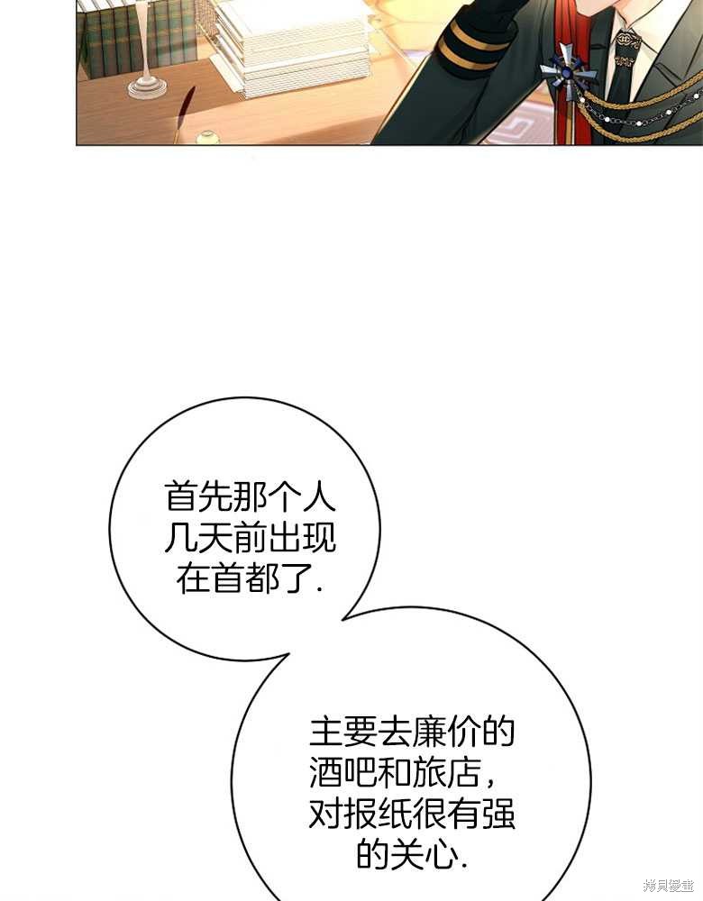 第13话82