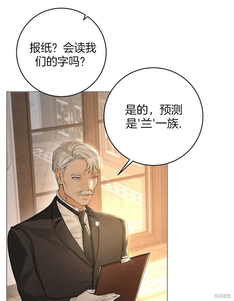 第13话84