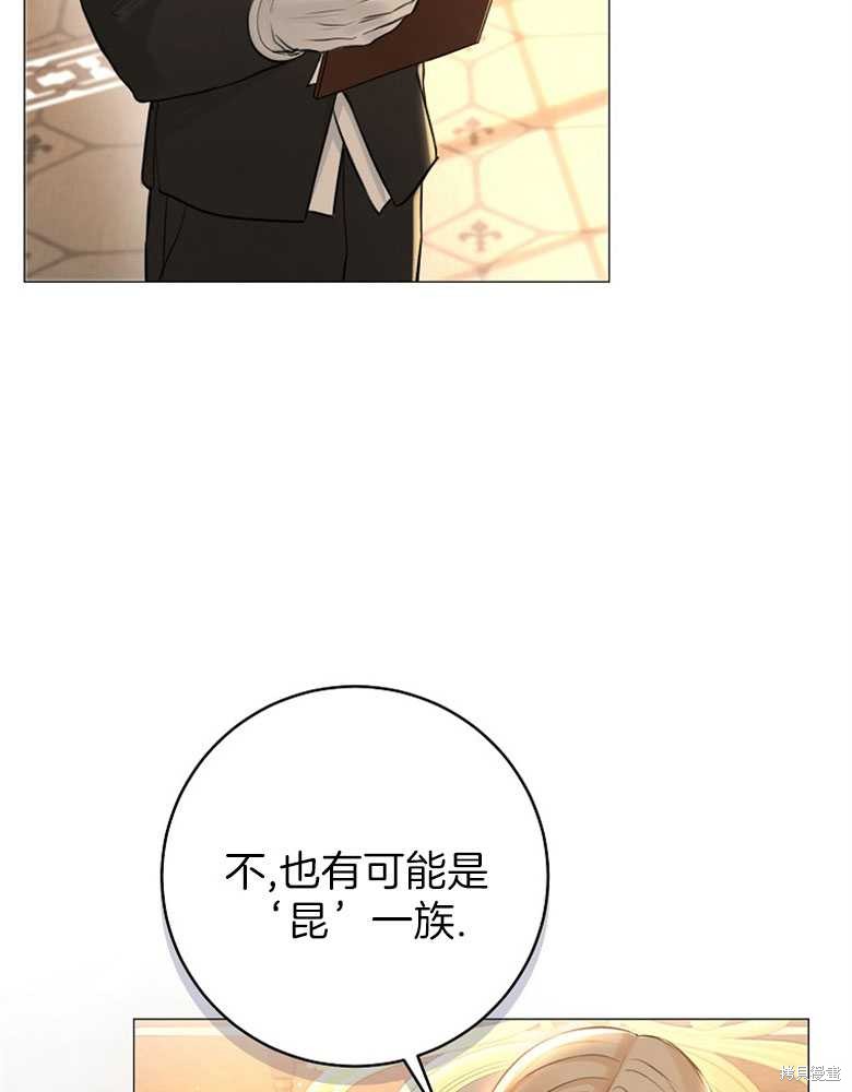 第13话85