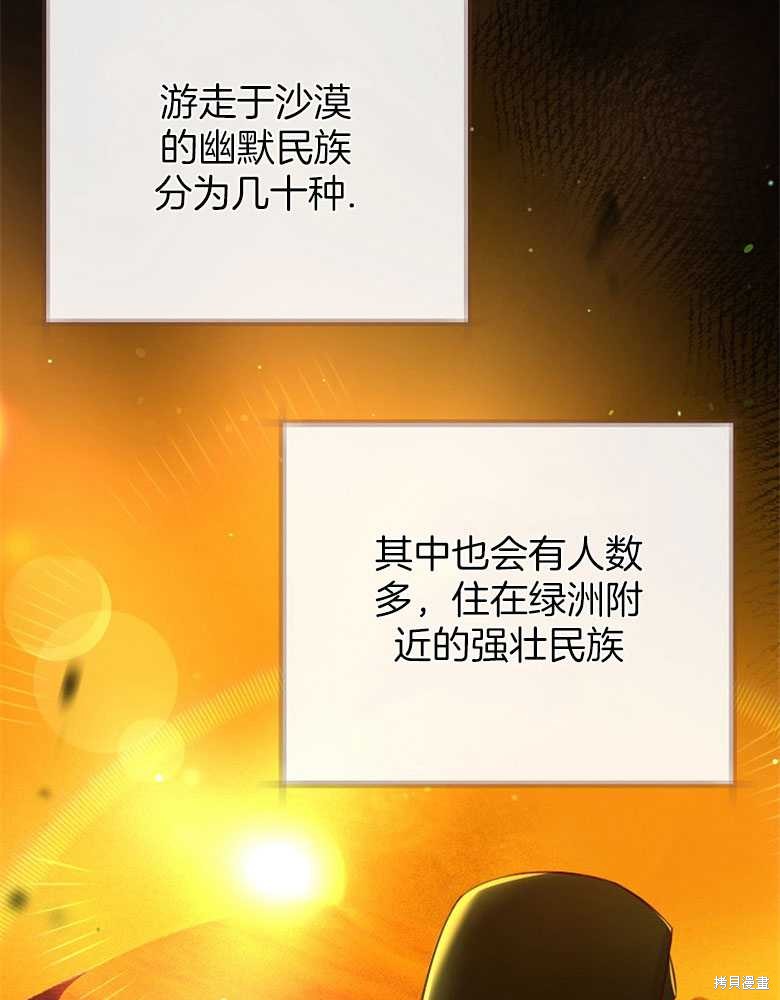第13话87