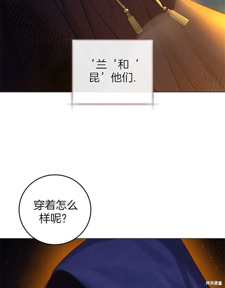 第13话89